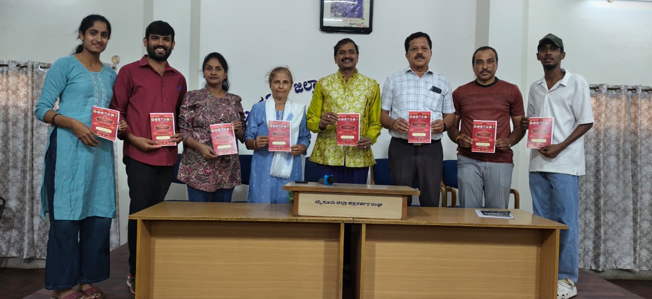 ಜು.5ರಂದು ರಾಜ್ಯಮಟ್ಟದ ಶಾಲಾ-ಕಾಲೇಜು ಯೋಗಾಸನ ಚಾಂಪಿಯನ್‌ಶಿಪ್
