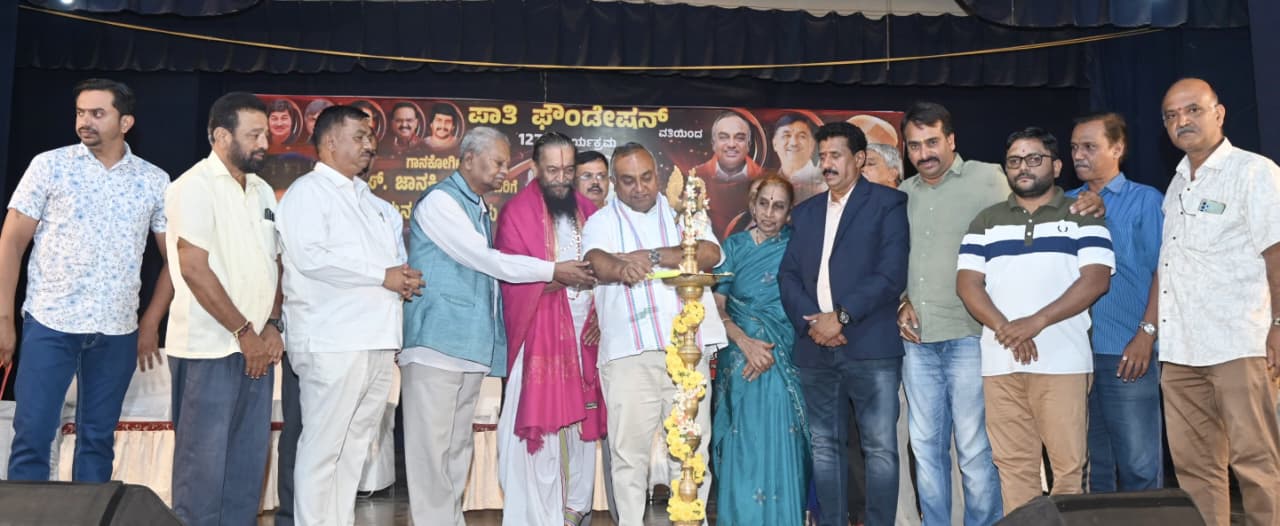 ಎಸ್ ಜಾನಕಿ ಅಮರ ಗಾಯನಕ್ಕೆ ಗಾನಾಭಿಷೇಕ ನಮನ